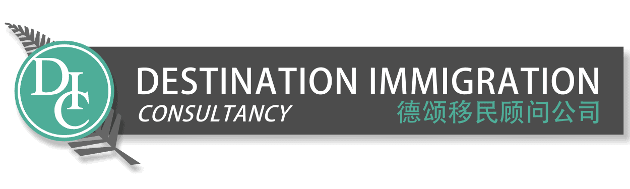 Destination Immigration Consultancy Limited